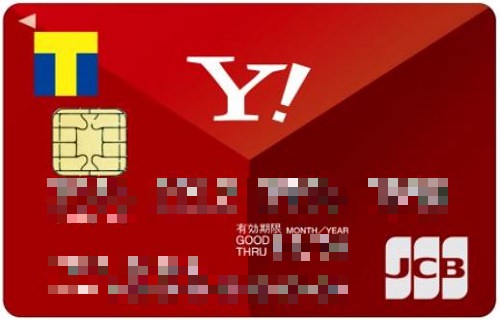 おすすめ旅行系クレジットカードその2「YJカード」