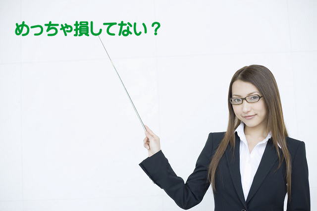 格安航空券を安く買う方法！飛行機に最安値で乗る方法とは？