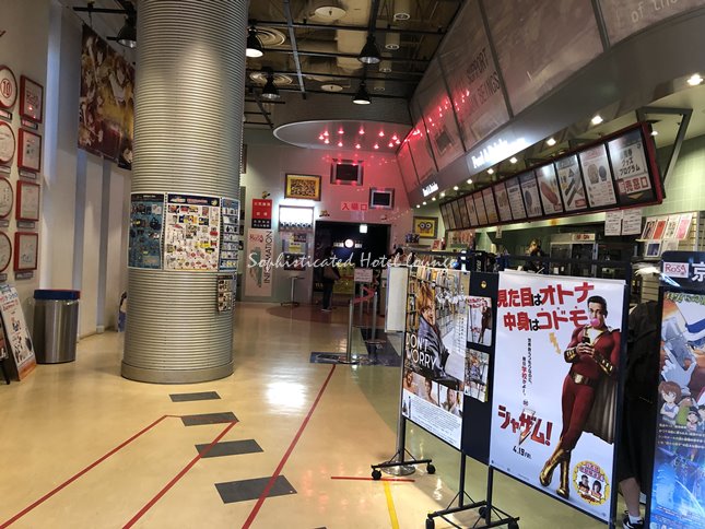 京成ホテルミラマーレの館内施設