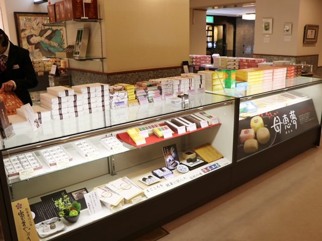 道後温泉ふなやの館内施設