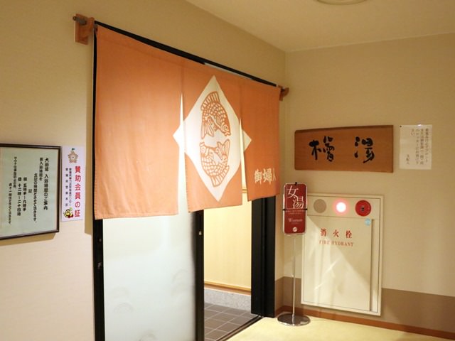 道後温泉ふなやの天然温泉