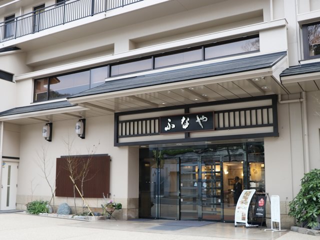 道後温泉ふなやへのアクセス