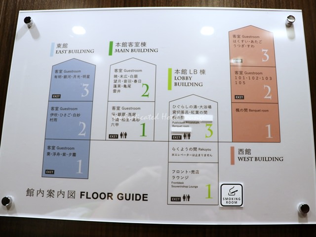  有馬温泉ねぎや陵楓閣のおすすめの客室