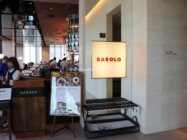 三井ガーデンホテル仙台の館内施設（レストラン「バローロ」）