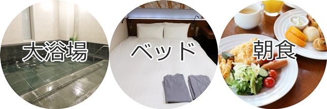 三井ガーデンホテル仙台の宿泊記