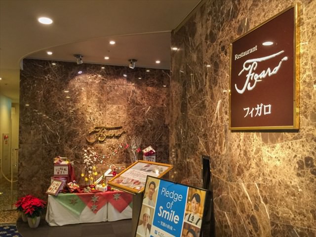 オークラアクトシティホテル浜松の館内施設（レストラン）