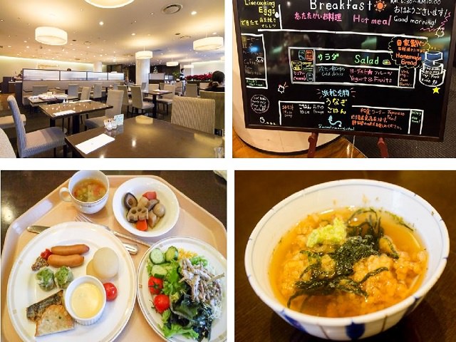 オークラアクトシティホテル浜松の朝食メニュー