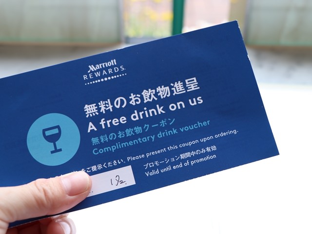 コートヤード・マリオット銀座東武ホテルのチェックイン時間
