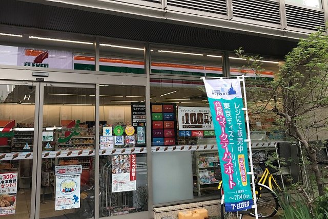 銀座クレストンホテルの近くのコンビニ