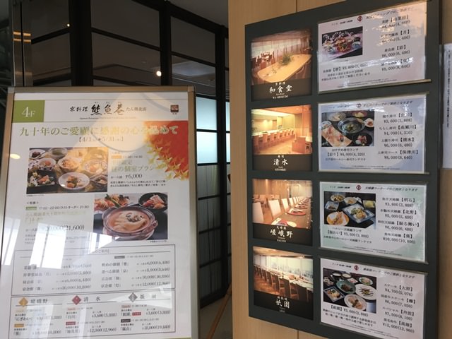 東京ドームホテルの館内施設の口コミと評判