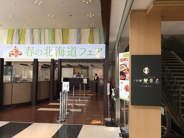 東京ドームホテルの朝食