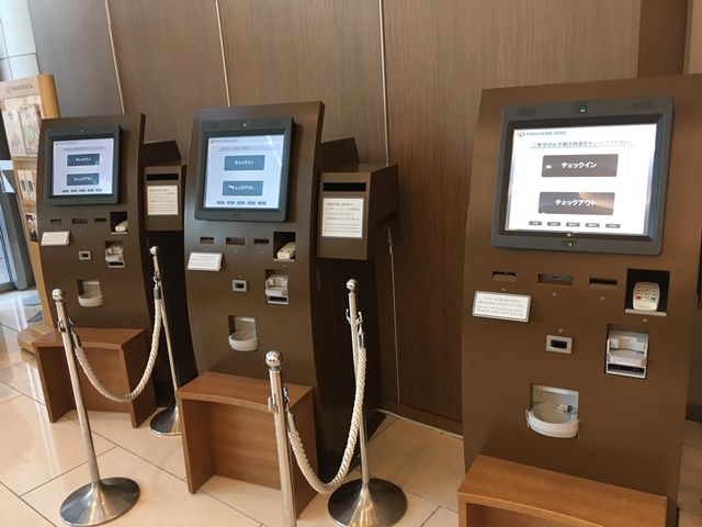 東京ドームホテルのフロントロビーの口コミと評判