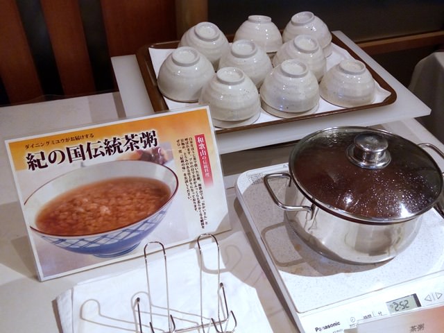 ホテルグランヴィア和歌山の朝食（茶粥）