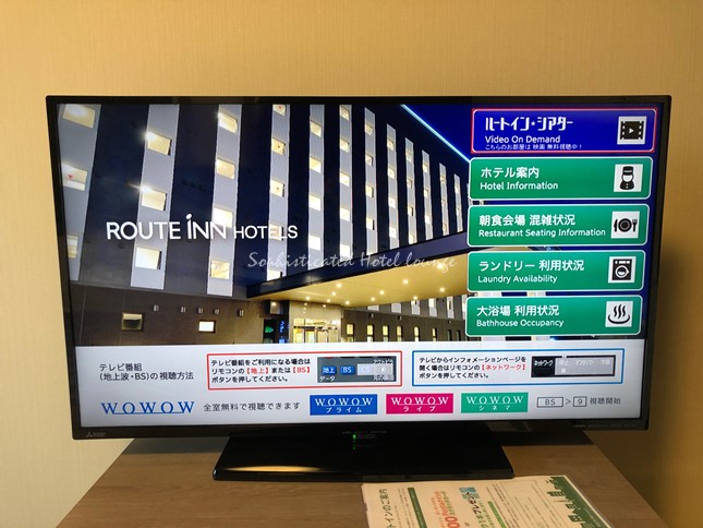 テレビ