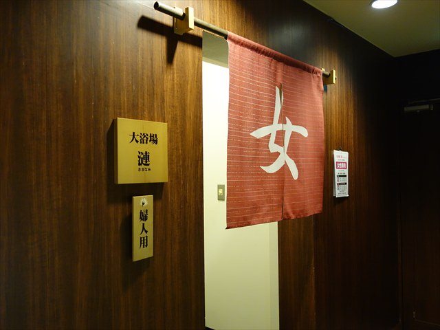 ホテルクラウンヒルズ小倉のお風呂はおすすめ？