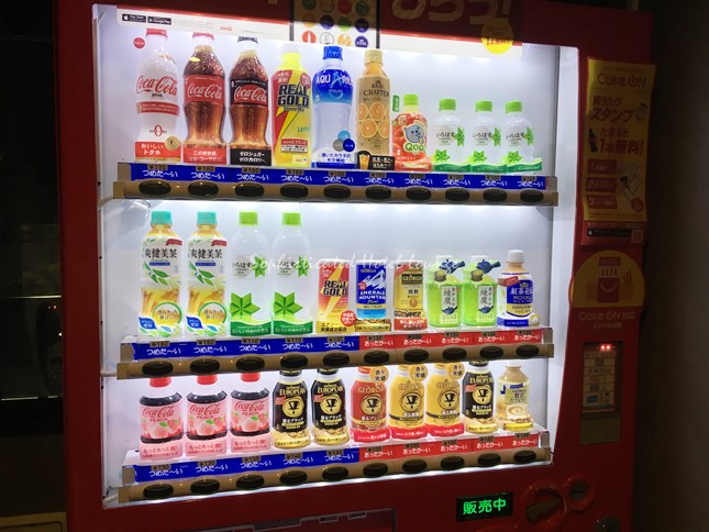 自動販売機