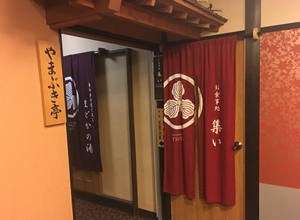 大浴場