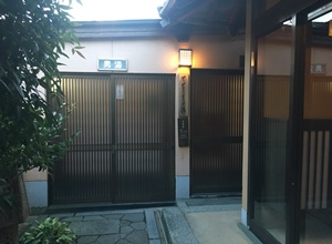 男湯