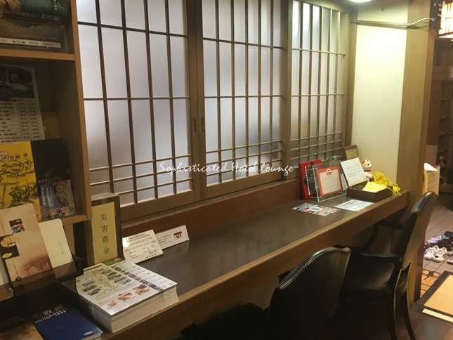 フロント