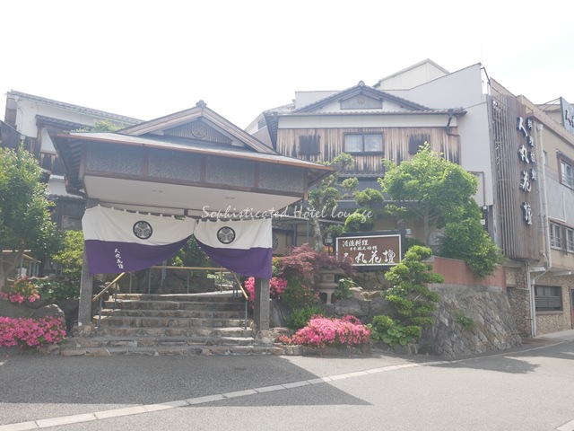 明石の料亭旅館　人丸花壇の口コミと評判は？