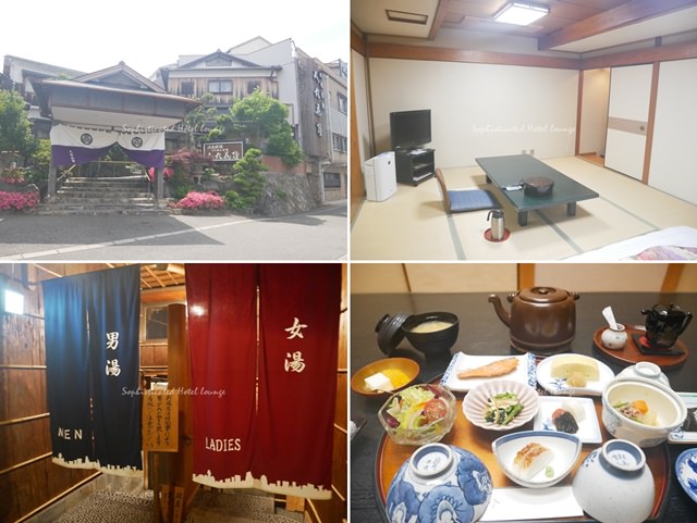 料亭旅館　人丸花壇に泊まった感想