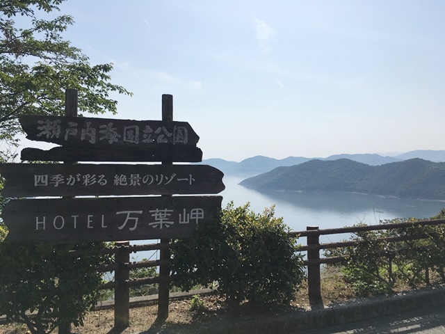 ホテル万葉岬のアクセス
