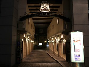 アクセス
