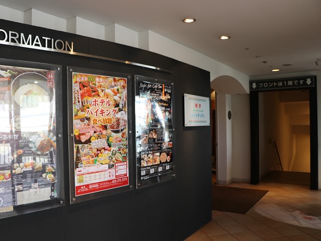 神戸ポートタワーホテルのフロントロビー