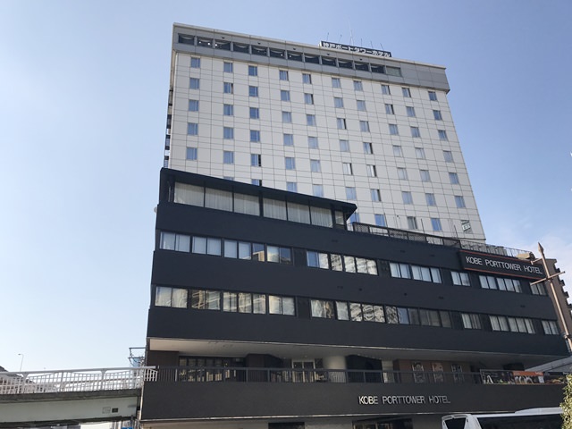 神戸ポートタワーホテルのおすすめ度は？