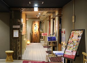 アクセス