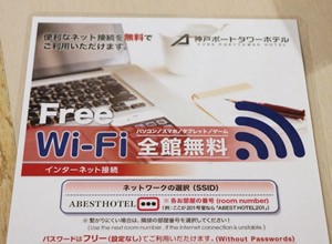 インターネット