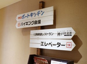 最寄駅