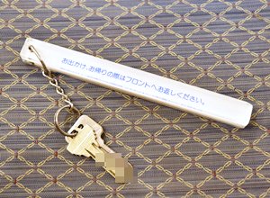 チェックイン