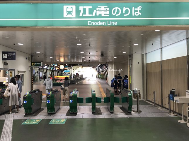 江ノ電藤沢駅