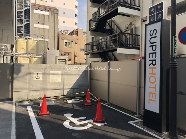 スーパーホテル湘南・藤沢駅南口の駐車場