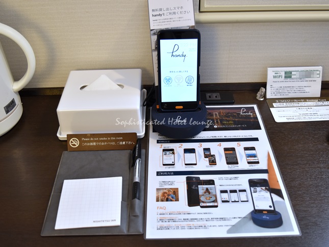 貸し出し用のスマホhandy