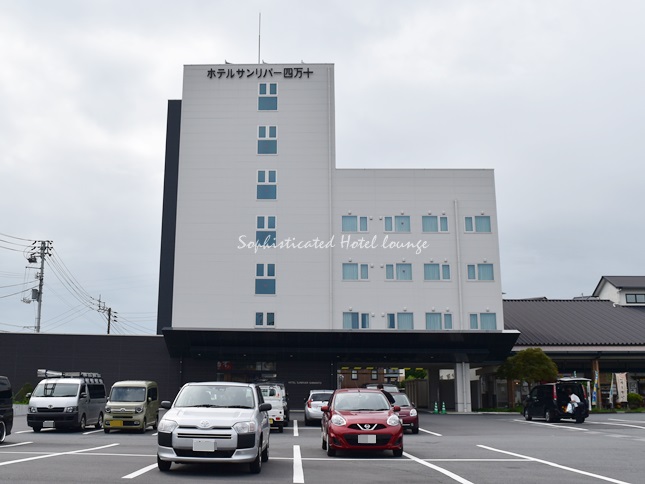 ホテルサンリバー四万十