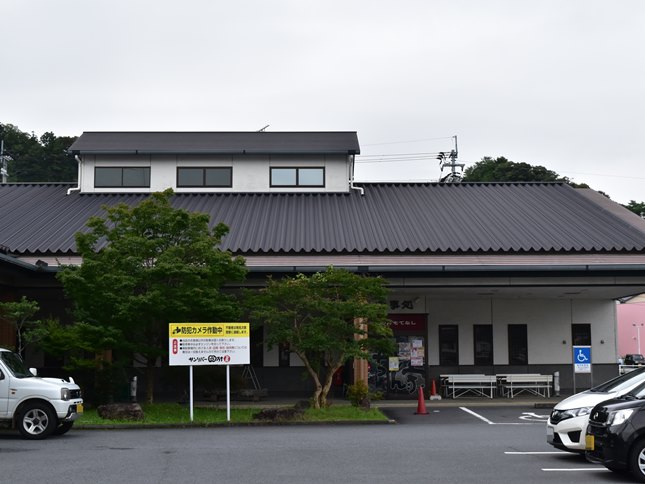 いちもん屋