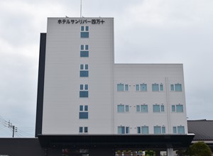 アクセス