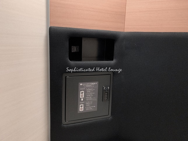 電源コンセント USB差込口 貴重品庫