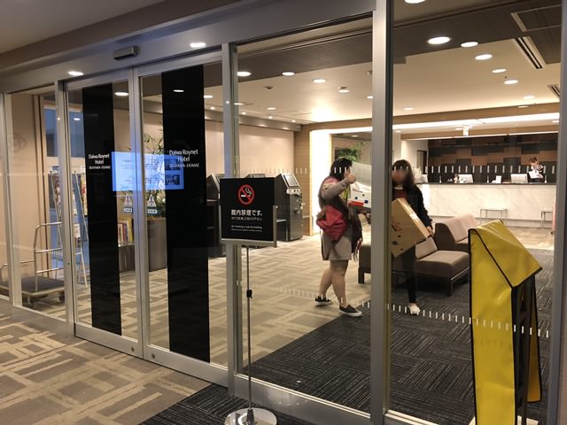 ダイワロイネットホテル岡山駅前のフロントロビー