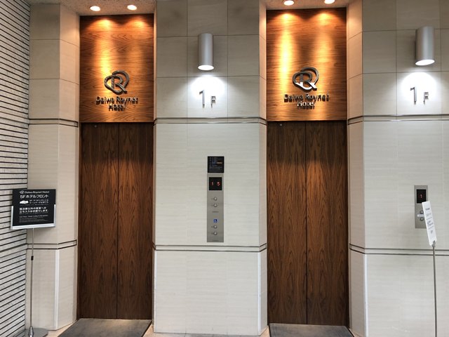 ダイワロイネットホテル岡山駅前のフロア構成