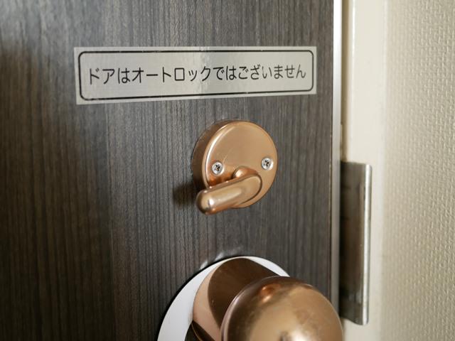 ホテルメルパルク岡山の客室ドア