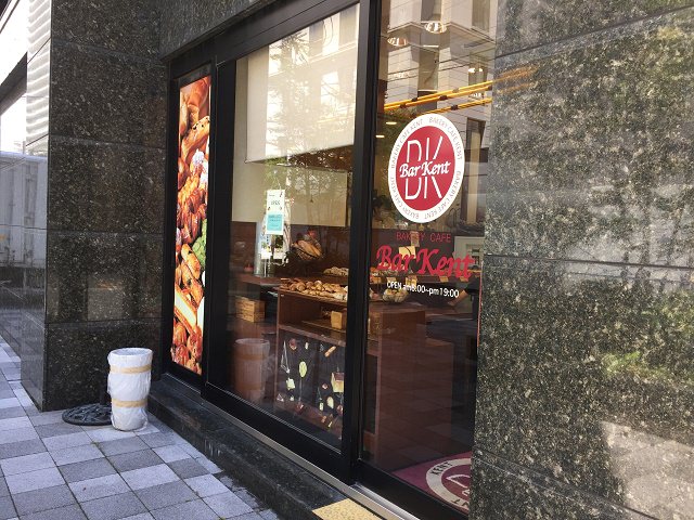 アパヴィラホテル淀屋橋周辺の飲食店やご飯屋さん