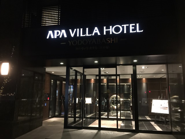 アパヴィラホテル淀屋橋の口コミと評判