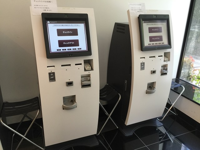 アパヴィラホテル淀屋橋のチェックイン時間とチェックアウト時間は？