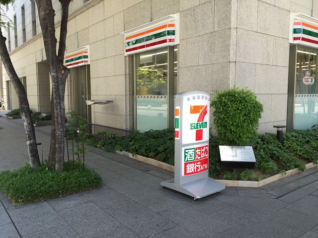 アパヴィラホテル周辺の施設