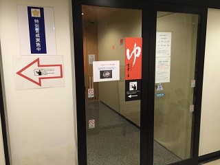 ソファー・テーブル