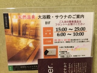 ドライヤー・歯磨き粉・歯ブラシ