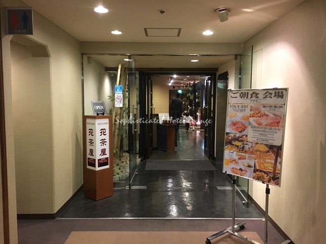 朝食会場